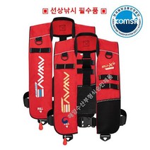 하이브리드 자동팽창식 구명조끼 형식승인-레드 2종 낚시조끼 바다낚시 선상 형식승인착용성 향상형 콤사 5억책임보험가입 해양 선박 요트 보트 레저 스포츠 갯바위 구명복, 레드(골드)
