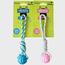 강아지 공달린 치발기 훈련용 운동 장난감 지능개발 이갈이 말티즈