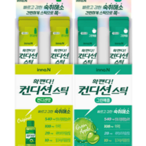 컨디션 스틱 젤리 숙취해소 10포 1박스 컨디션맛 또는 그린애플맛, 컨디션맛 10개