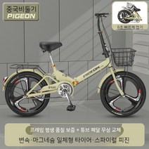 접이식 자전거 미니 폴딩 휴대용 접는 출퇴근, 02. 22인치, 11. 청청황단속대충진삼도륜