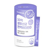 굿앤키즈 신바이오틱스 10억 생유산균 면역 비타민D 아연 2통(4개월)
