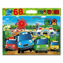 꼬마버스 타요 판퍼즐 시리즈 68조각 키즈아이콘, 상세페이지 참조, 상세페이지 참조