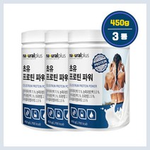 초유분말 피쉬콜라겐 분리유청단백 분리대두단백 초유 단백질, 3통