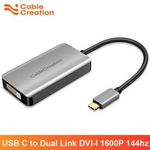 cablecreation usb type c to dual link dvi 어댑터 디스플레이 포트 케이블 dvi-i 1600p for macbook samsung galaxy s8, 없음