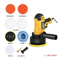 광택기 무선 차량용 샌딩기 폴리셔220V/110V 700W 전기 자동차 폴리 셔 기계 3500rpm 연마 샌더 작은 휴대, 02 set 2_04 AU