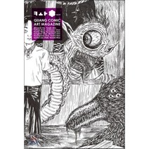 Quang Comic Art Magazine vol. 4, 쾅