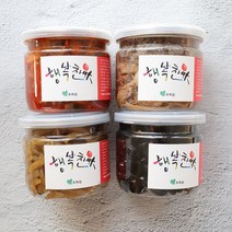 초록들 맛보기 반찬 4종 검은콩조림180g   돼지고기장조림180g   우엉채조림180g   무말랭이무침150g