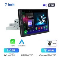 유니버설 1 Din 자동차 멀티미디어 플레이어 7/9/ 10 인치 터치 스크린 Autoradio 스테레오 비디오 GPS WiFi 자동 라디오 안드로이드, 7Inch 2-32G-CAM