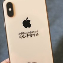 성경말씀 전자파차단 메탈스티커 6종 감성공감, 2.먼저그의나라와BA02