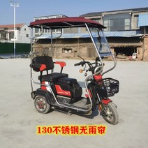 전기삼륜차 미니버스 넣는 삼두 사이드월 스텐받침대 케주얼 대절, T15-70x130 스테인레스 와인색 복합