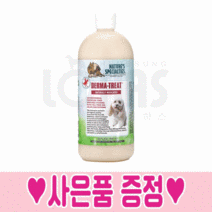 협성 로하스 더마트리트 강아지 고양이 약용샴푸 대용량 곰팡이 세균성, 473ml, 희석용기