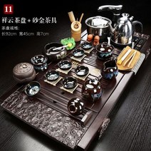 전통 다기세트 차도구 차 세트 가이완 나무 트레이 용품 세라믹 찻주전자 컵 음료 용기 인퓨저 Tazas 드 테 주방 액세서리, 11