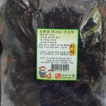 쫄깃쫄깃 묵사남 건조묵500g, [정품_상품선택^]