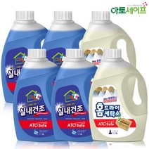 아토세이프 실내건조 냄새걱정 끝 세탁세제 1.13L 4개+다운워시 점퍼 패딩 이불 전용세제 구스 1.13L 2개, 단품