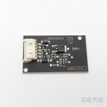 차량용 슈퍼 캐패시터 캐퍼시터 전압안정기 Valeo 가변 라이트 플레이트 508 XC60 폭스 바겐 Magotan 헤드 렌즈 전압 안정기 컴퓨터 보드 모듈, [01] Black