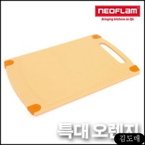 KDM 국내산 네오플램 마이크로밴 항균도마 특대형 마이크로밴항균도마마블도마3종 플라스틱도마빨간색큰싸이즈