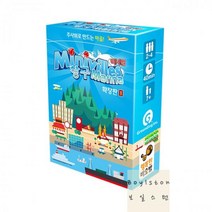 블루밍턴 게임_미니빌-항구확장 C491, 상세페이지 참조