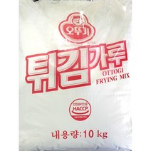튀김가루(오뚜기 10K) 업소용, 1, 10kg