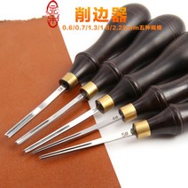 엣지베베러 도구 단면마감 엣지비벨러 가죽 공예, 5#-에저