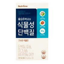 식약처인증 뉴트리원 황성주 박사 식물성 단백질 누트리원 단벡질 곡물맛 칼슘 마그네슘 비타민 아연 고단백질 미네랄 뼈 근육 면역 에너지 건강 도움 관리 개선 에좋은 성인 남녀, 3박스 (49260원 할인), 7포