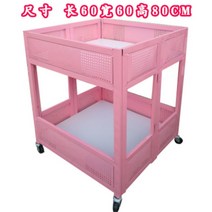 접이식 진열대 전시 의류 슈퍼마켓 각종 매장용 가판대 판매대 이동바퀴 적용, 60x60x80 스퀘어 핑크개