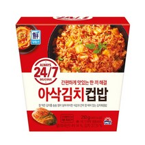 대림선 사조 대림 아삭김치컵밥 210g X 5개
