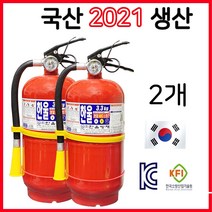 한국소방기구제작소 국산 분말소화기3.3kg 2개세트 에스제이 축압식 가정용 산업용, 2개, 3.3kg