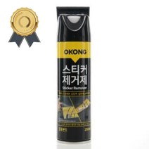 오공 스티커제거제 유성매직자국얼룩제거 차량용품 유성얼룩 껌 타르