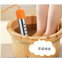히터봉 배구댕 돼지꼬리 데우는 가열기 물 열봉, 2200W돼지꼬리(스테인리스스틸)