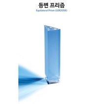 초등과학교구 빛반사 스펙트럼 프리즘 실험도구 놀면서배우기 교육장난감 창의력