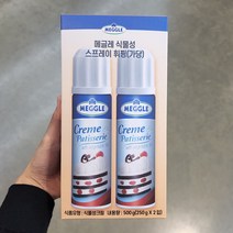 메글레 식물성 스프레이 휘핑크림 250G x 2입, 종이박스포장
