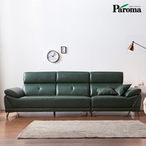 파로마 코엔 에어레더 4인용 소파 HJ2202, 그린