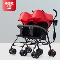 둥이유모카 둥이트라이크 유모카 휴대용둥이유모차 천막 둥이 유모차 접이식 더블 휴대용 숄더 스트랩 두 번째, B