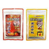 천일 중국식품 양꼬치 양념 양꼬치 두가지 맛 굵은양념(추료) 보드라운 양념(씨료)60g, 보드라운양념(씨료)