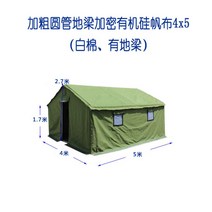 막사 군용 천막 밀리터리 야외 옥상 방수 캠핑 차광막 바람막이 돔 대형 그늘막, 암호화 캔버스 4x5