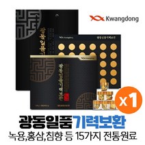 광동 일품 기력보환 녹용 홍삼 침향 15가지 전통원료 환 30환 씹어서 섭취, 1box, Vitarion KD 30ea