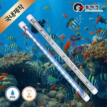 그린맥스 LED수중등조명 모음 *수족관 수중등 어항등 IP68방수, 3) MQ-600 (아답터 미포함)