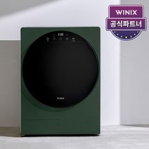 [공식파트너] 위닉스 컴팩트 미니건조기 (최대4kg) HSTE400-LGK 오가닉그린, HSTE400-LGK(오가닉그린)