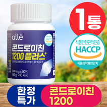 콘드로이친 1200 알레, 90정, 1통