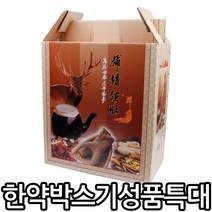 한약박스(기성품)특대/B골/택배용박스/40장