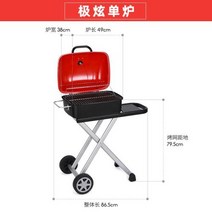 훈제그릴 훈연기 훈제바베큐그릴 캠핑용그릴 뉴 아메리칸 마당 바베큐 그릴 훈제 가정용 숯불 휴대용 접이식 야외