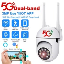 강아지 애견 cctv 소형 홈씨씨티비 자가설치 카메라 아파트현관 홈캠 상가 3mp ip, 1mp만, 영국 플러그
