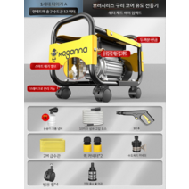 산업용 가정용 고압세척기 건 세차기 가정용 분사기 220v 세차건 청소용품 이동식 휴대용, Z1 A88800구리코어12m수관