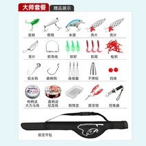 바다 원투 낚시대 유정비어 세트 서프대 낚싯대 초원투 미니 원투대 초보 헌터대 릴 낚시, 2.4m 오른손 물방울 휠 (마스터 세트)