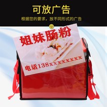 보온 음식배달 물방지 노점상을 하는 도적 라지 캠핑아이스박스, T22-80박스 스탠드 플레이트파티션선반