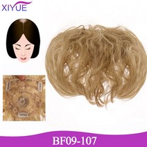 저무리 3D 앞머리 보이지 않는 이음새가없는 머리 머리 워터 리플 헤어 에어 오버 헤드 자연 교체 커버 화이트, 51 107