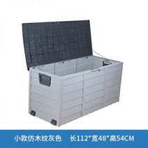 야외창고 6평농막 수납함 테라스창고 테라스 농기구 정원 이동식창고 간이창고 이동식 창고 소형조립식창고, 한 개, 트럼펫치킨[그레이] 112x48x54cm