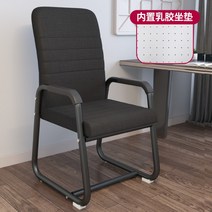 사무용의자 서울대 연세대 코스트코 의자, 강철 발, 고정 팔걸이, L