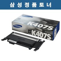 정품 삼성토너 CLX3185WK용 검정 CLT-K407S, 1