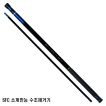 SFC 소계만능 수초제거기 수초낫 수초제거낫, 110/120